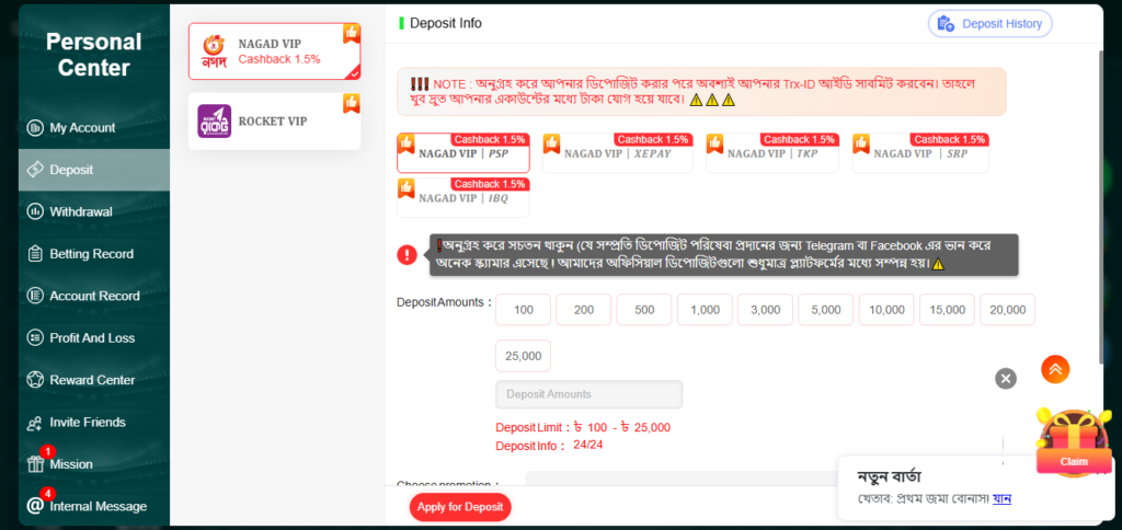ck444 game download