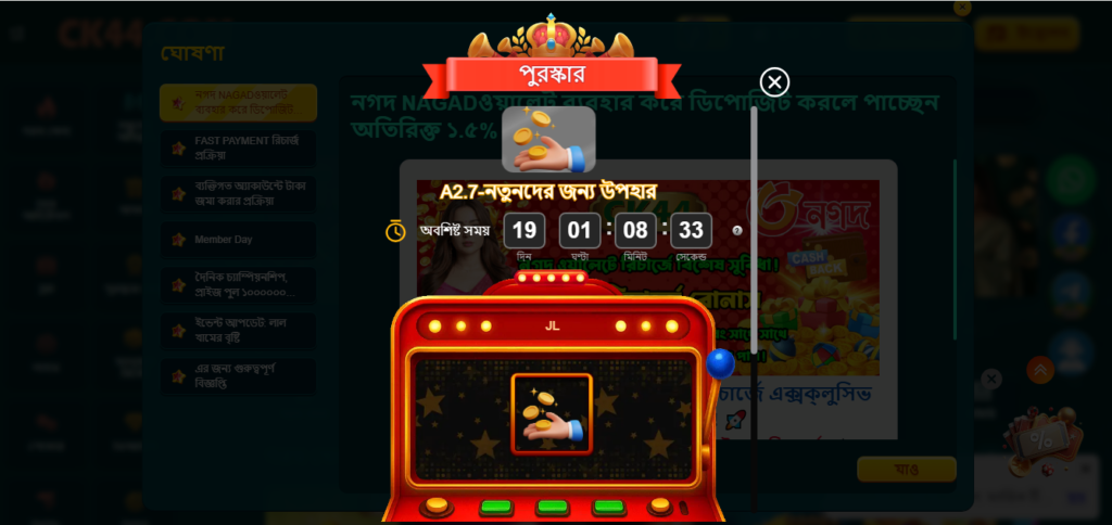 ck444 login